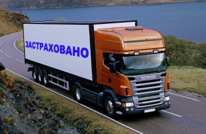 Страхование грузов