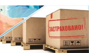 Страхование грузов