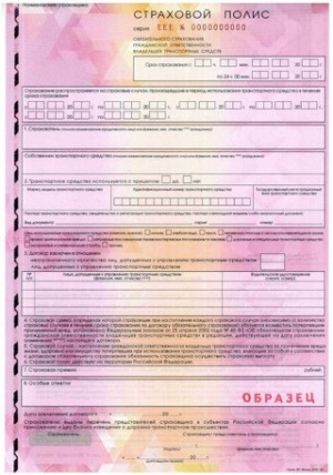 Каждый второй полис каско скоро будет 