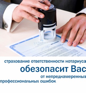 Поможет ли страхование ответственности получить компенсацию с собирателей долгов