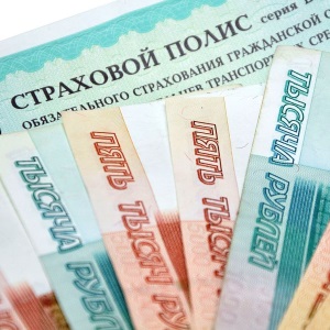 Выписать полис