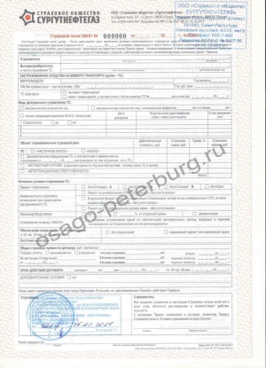 Калькулятор КАСКО: рассчитать стоимость, купить и оплатить полис онлайн