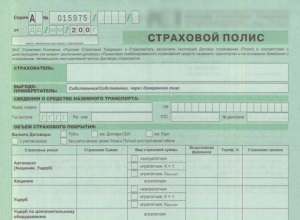 Страхование КАСКО